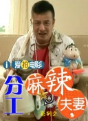 女统体